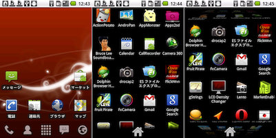 Launcher Pro