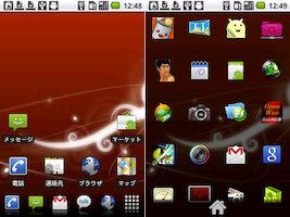 Zeam Launcher