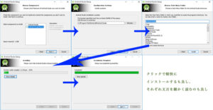 Android Studioインストール