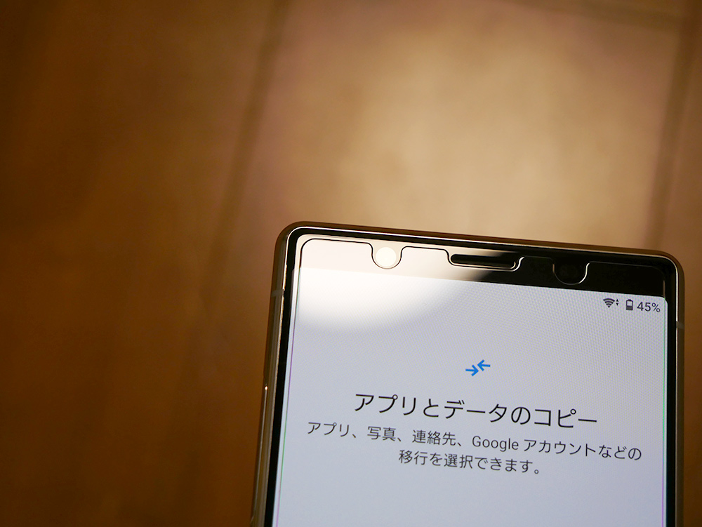 Xperia5ガラスフィルムセラミックコートの左上あたり