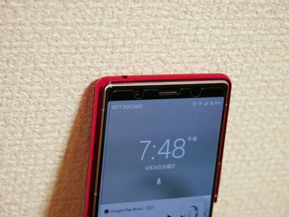 Xperia5ガラスフィルムセラミックコートを貼った